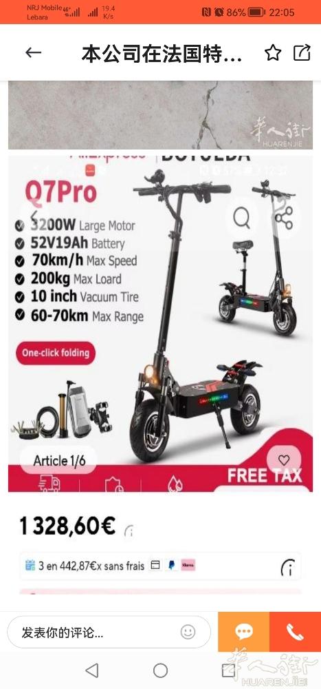 AAA本公司在法国特价出售电瓶车（trottinette）原价1328欧；现特价