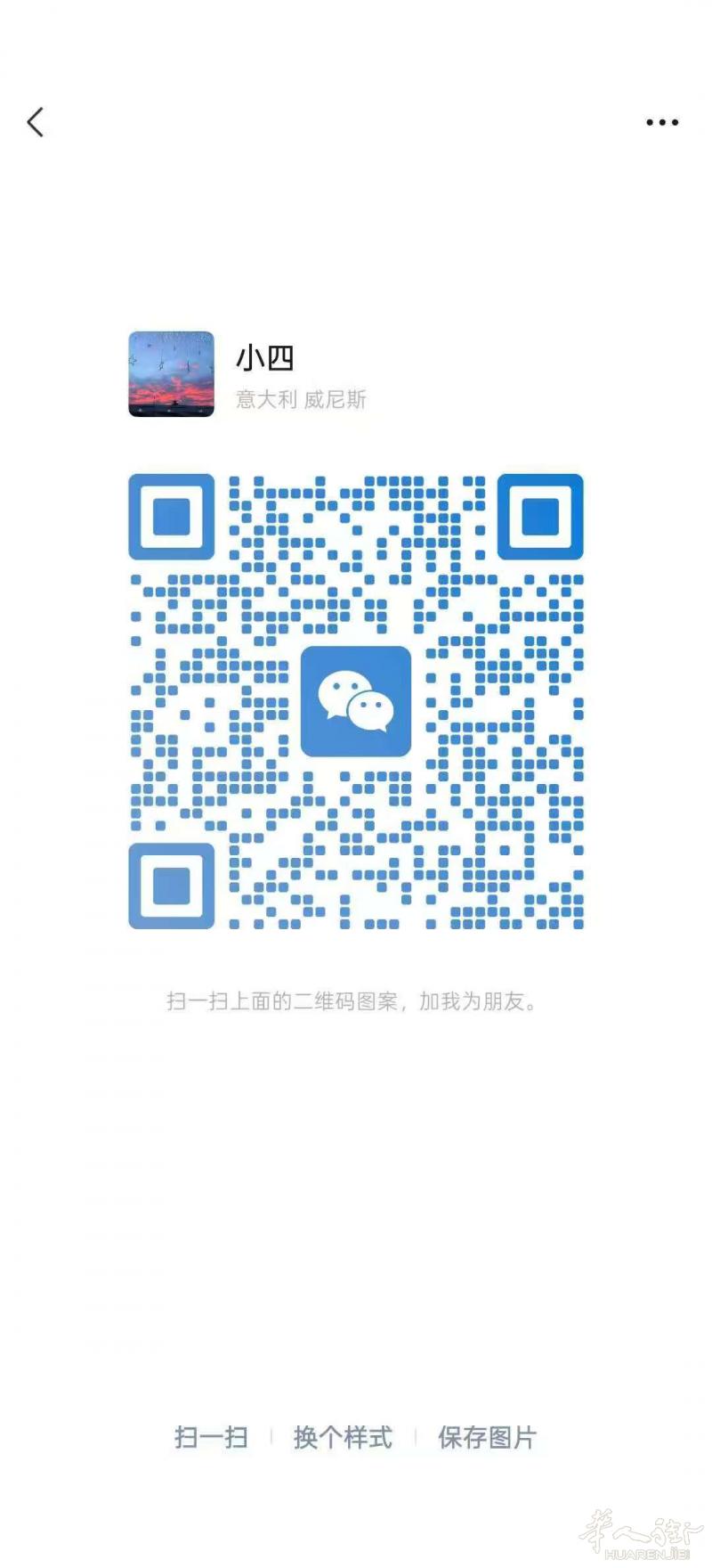 3月19号温州-威尼斯，20欧一公斤，mestre