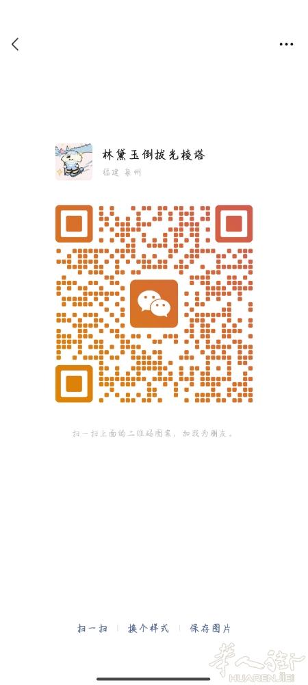 需求一个residenza，最好是在米兰rho，联系电话+39392611823