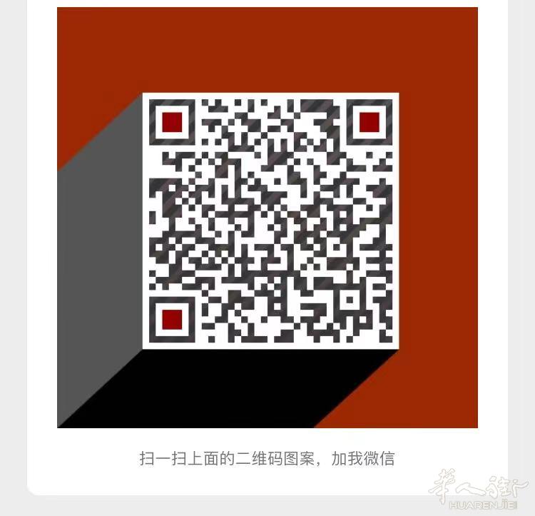 https://att.huarenjie.com/attachment/information/20260224/1771927962116192.jpg