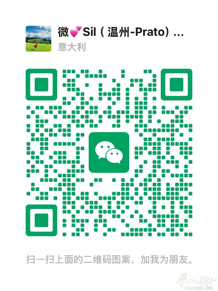 温州✈️Prato长期带货时间 3月1号3号8号9号10号13号14号17号19