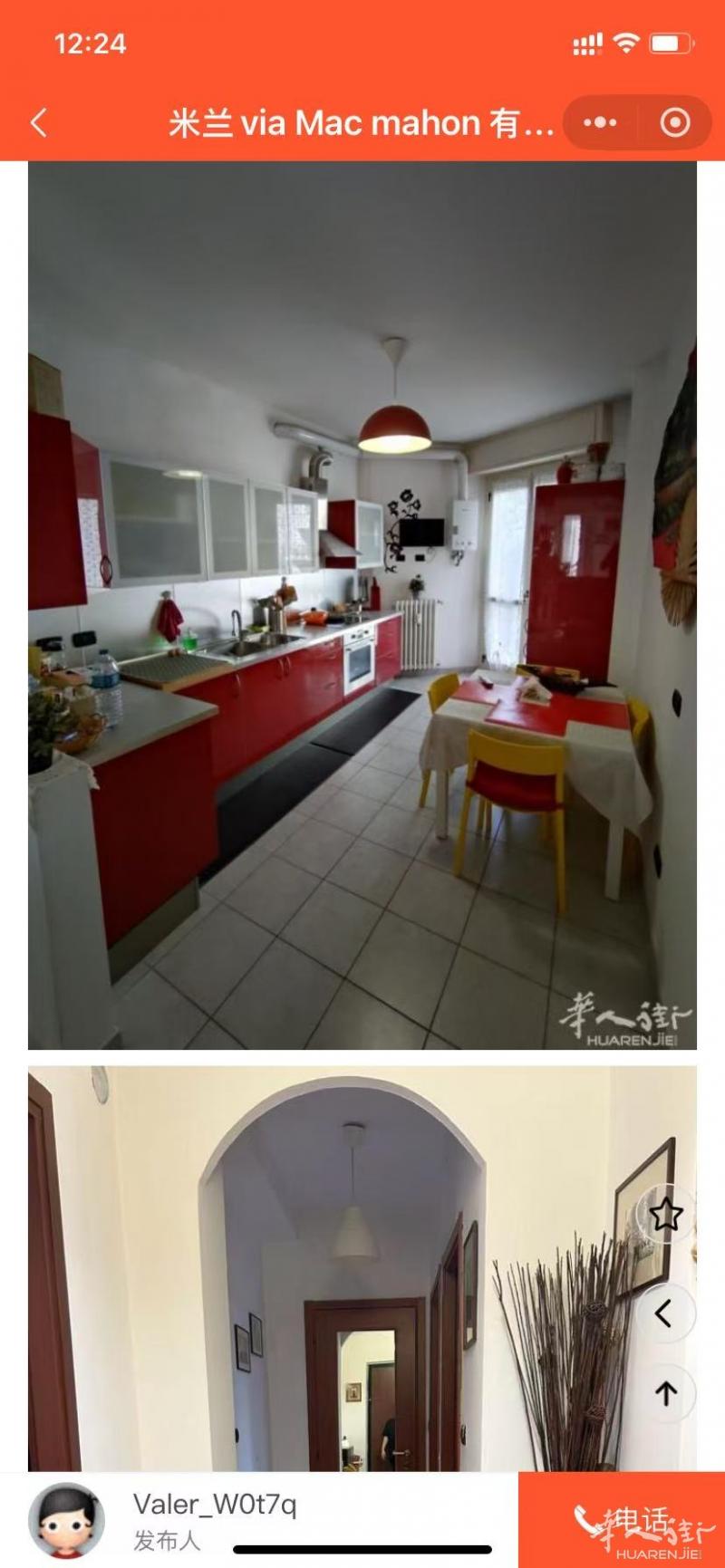 macmahon房间搭铺近米理学区电话☎️3312