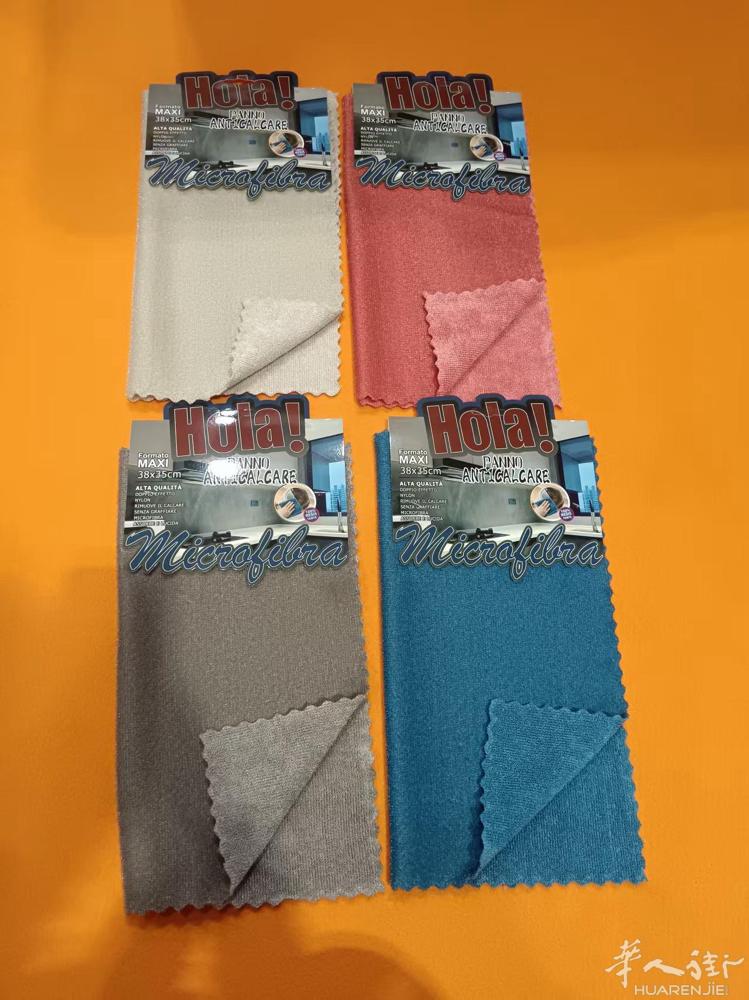 本公司深耕超细纤维清洁领域，专注生产各类超细纤维抹布、清洁布，所有产品原装意大利