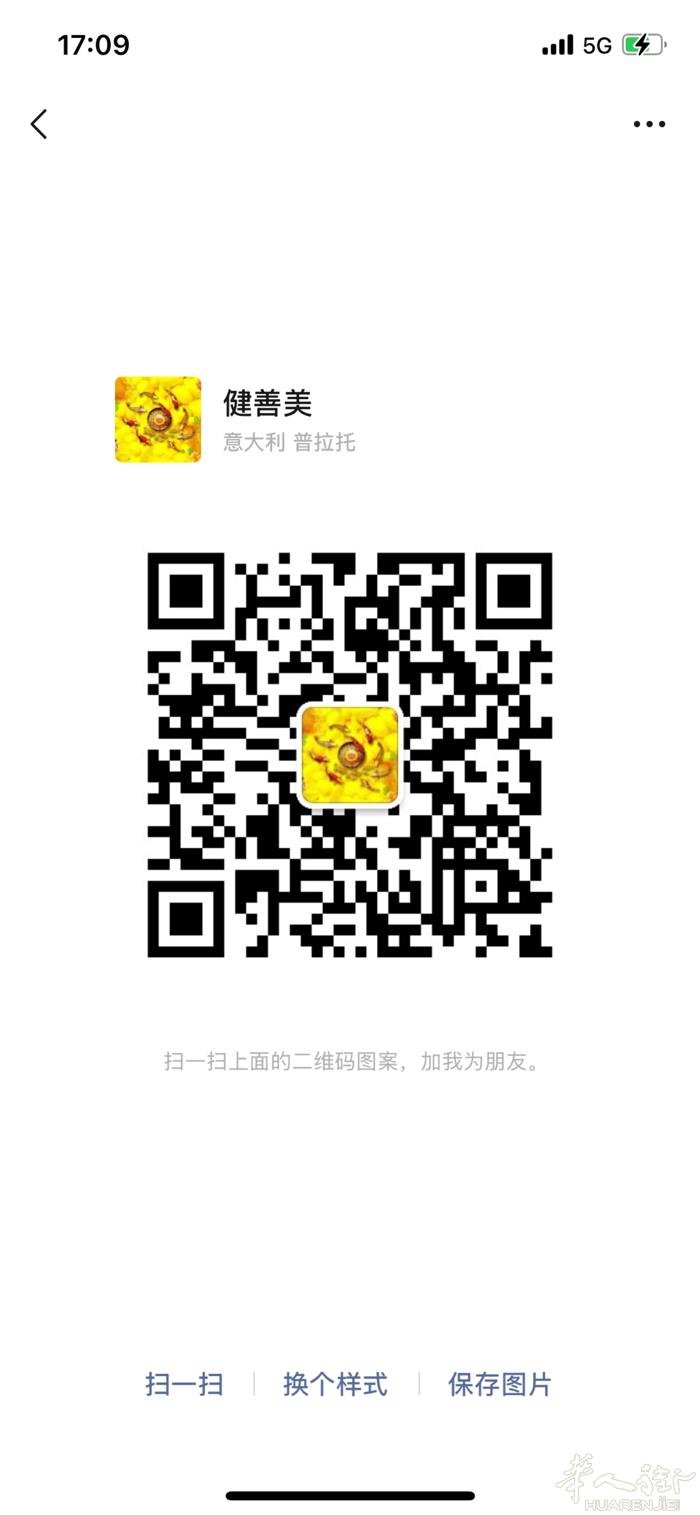 🌼 春天对有花粉症困扰的人来说，真的太难受  打喷嚏、鼻子痒、眼睛痒。咳嗽 喉