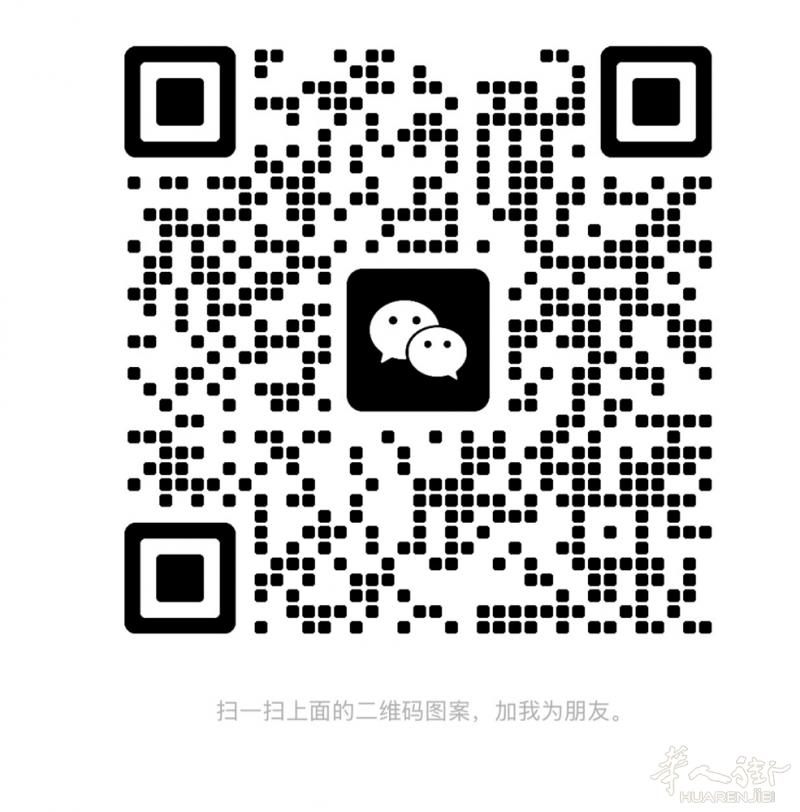 Prato 中国街，pam 附近，住家带工厂出租， 工厂300平米，房租2400