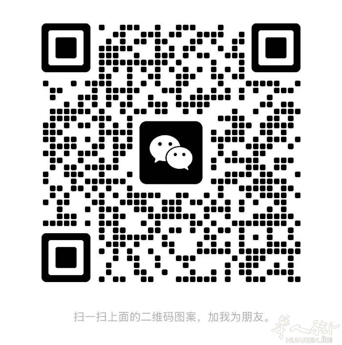 Bologna美甲店招中工一名，可教光疗脱毛睫毛洗脸、上手机会多，单人间住家走路