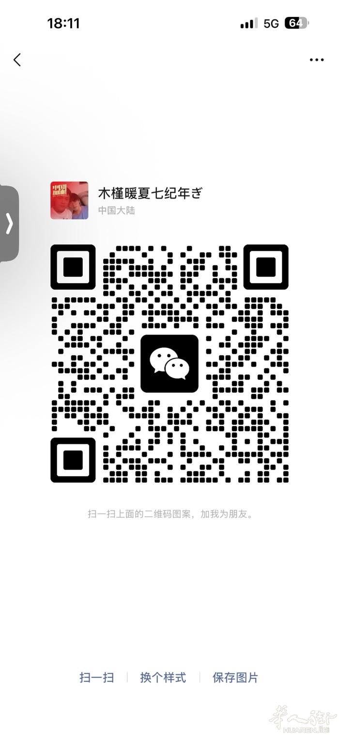 找个正经按摩的