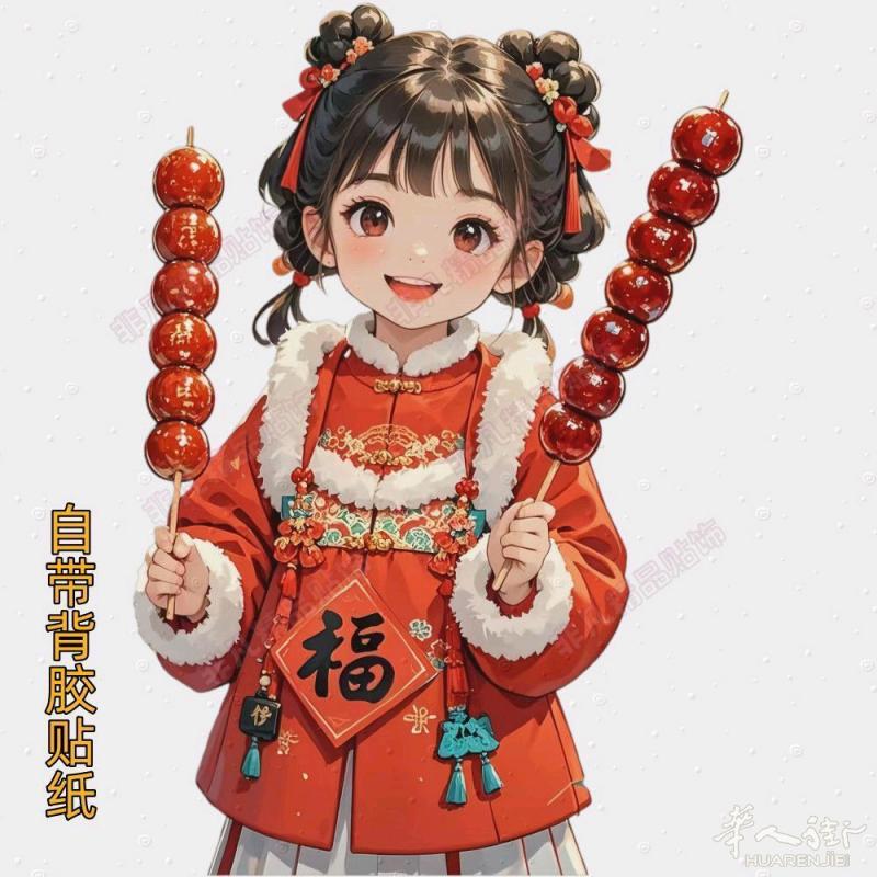 正宗老北京糖葫芦，每个5欧元五个起送，.批发详谈。