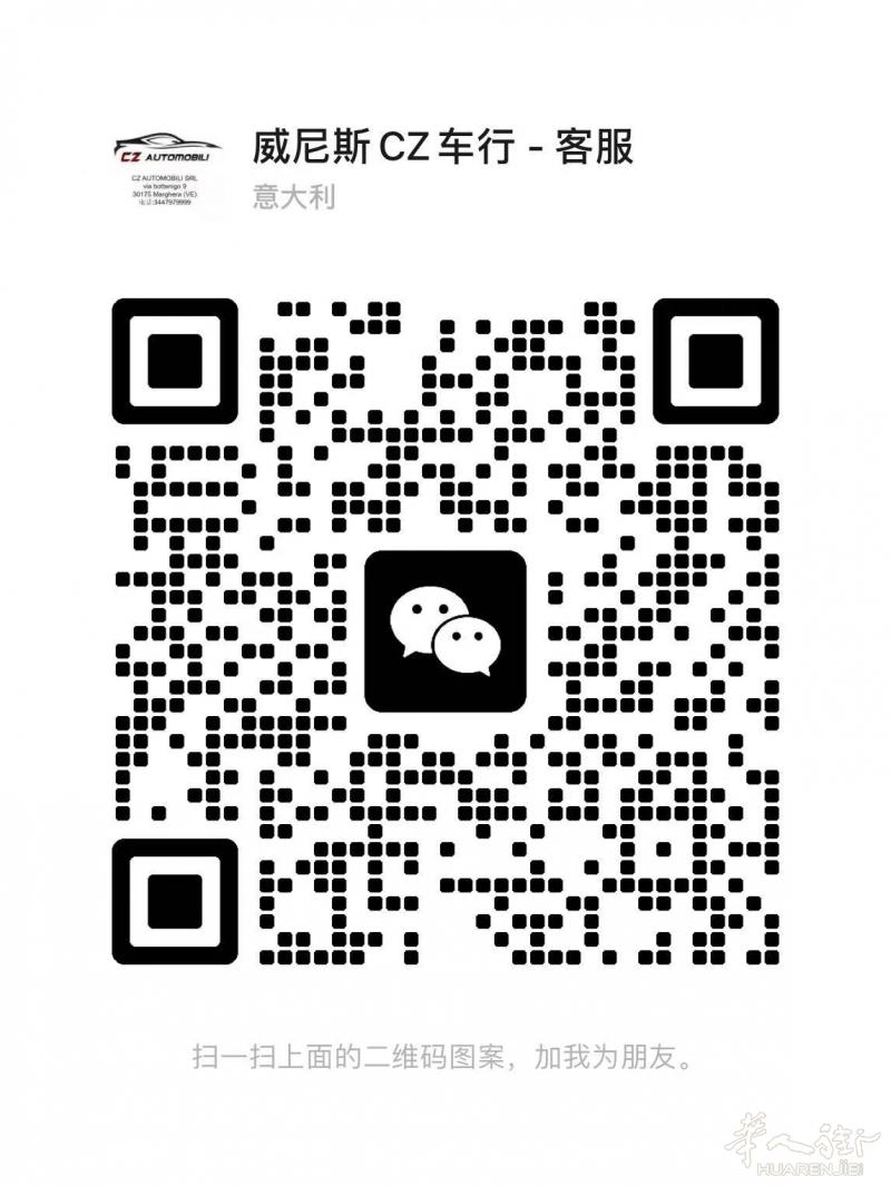 1772010976704483.jpg 客服二维码.jpg