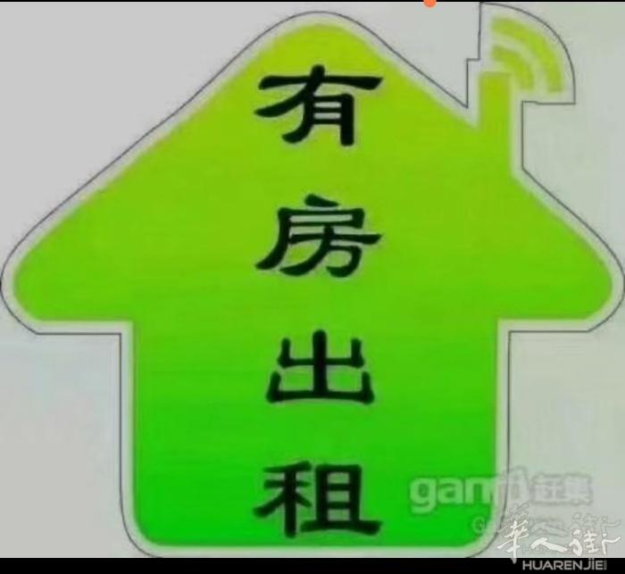 普拉托🈶房子提供申请家庭团聚 ，办理身份证，  房间可搭铺，， 需要者联系我