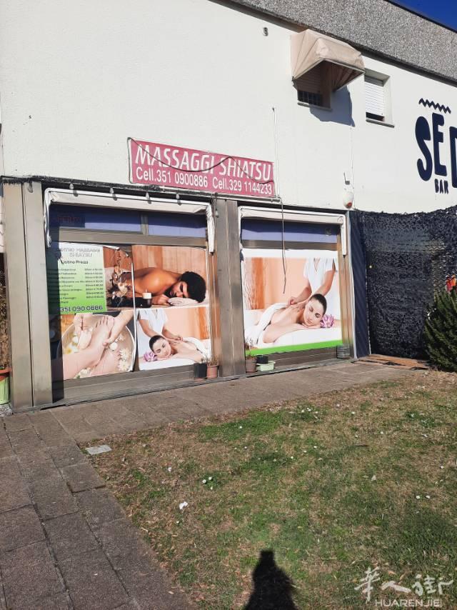 como 近瑞士关口富裕城市价高按摩店转讓
339
