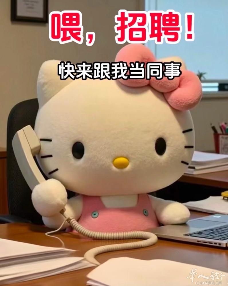 红线pagano招人咯～ 有需要换工作 会普通手脚的小姐姐dd 学徒也可以 包吃