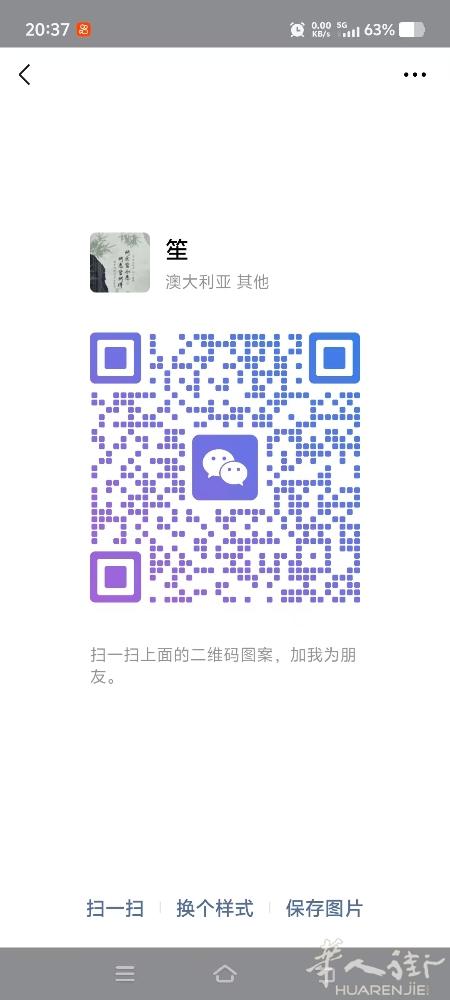 求职各位老板需要大厨联系我目前没有居留