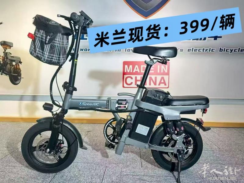 折叠电动车🛵 滑板车🛴批发零售
米兰可自取
联