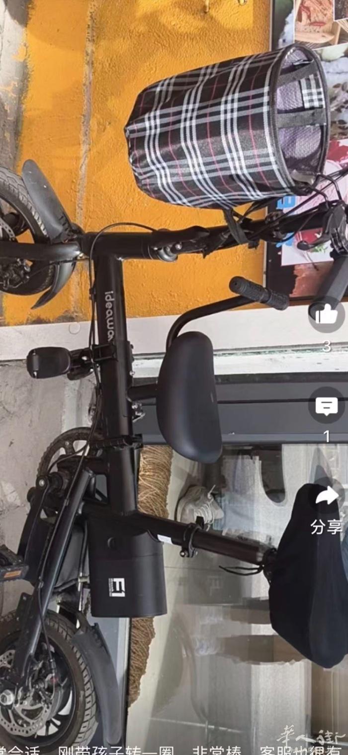 电动车8.8新可以折叠