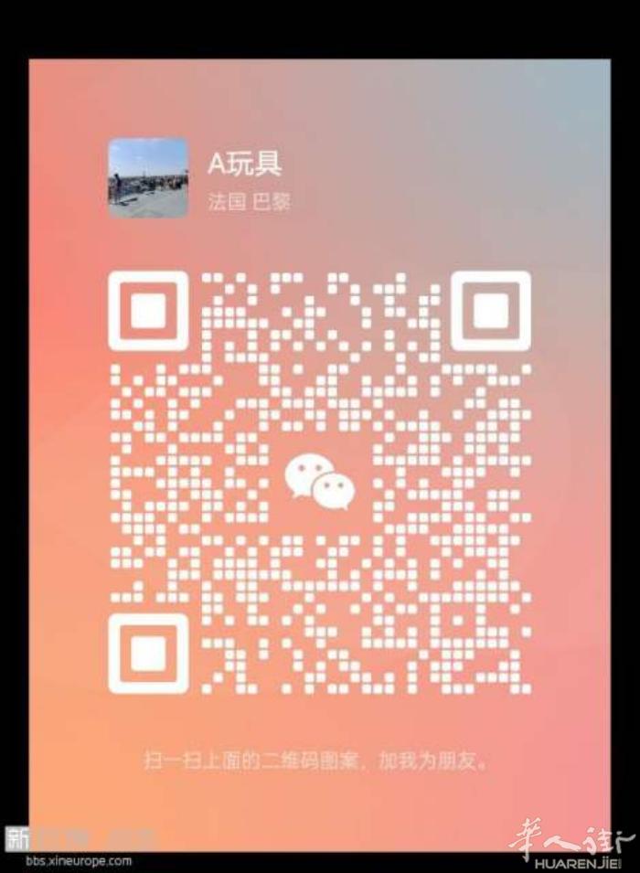 成人用品！玩具！