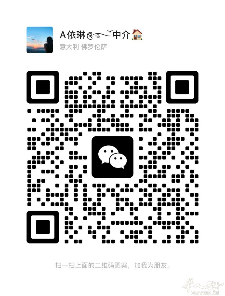 【出租】Via Pistoiese 700来号工厂带住家出租 工厂90平方C/3