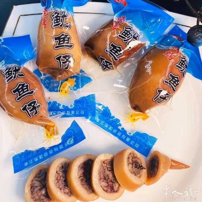 鱿鱼仔特价15 2包25 王中王火腿肠一箱100跟特价38 2箱70 需要加微信