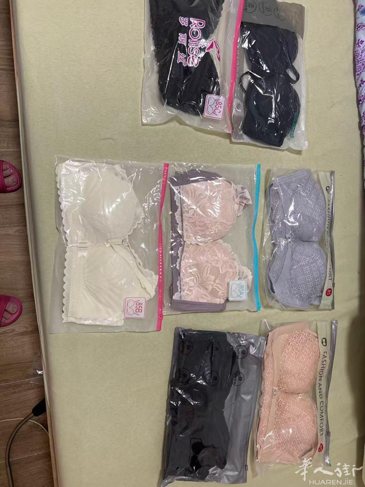 内衣断码处理