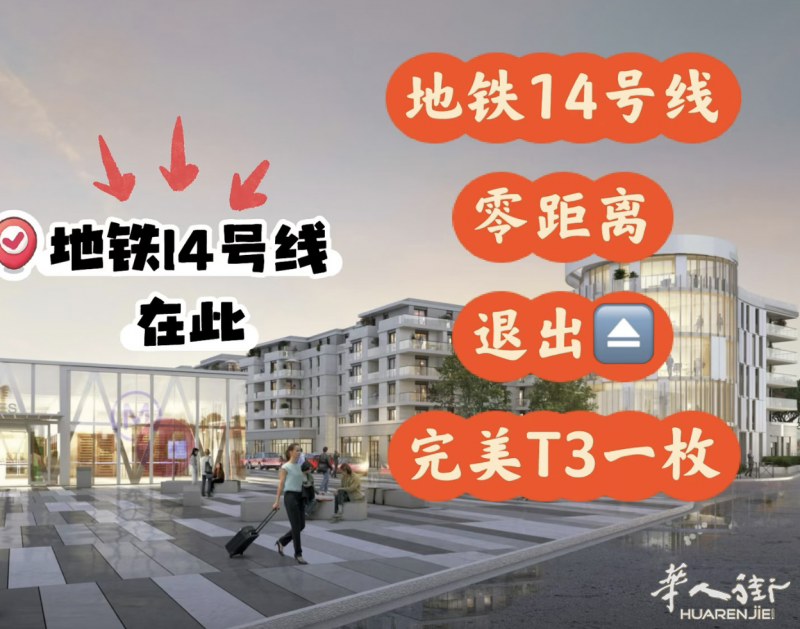 https://att.huarenjie.com/attachment/information/20260226/1772036808382193.png