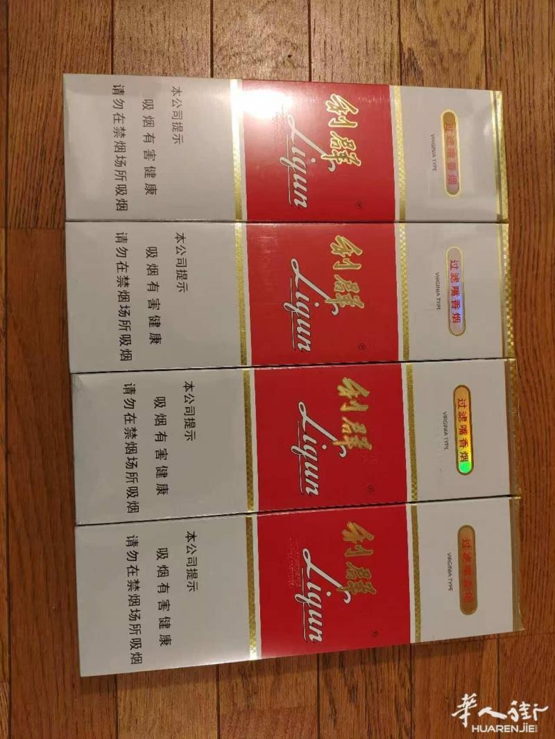 出两条红白利群不是免税店的