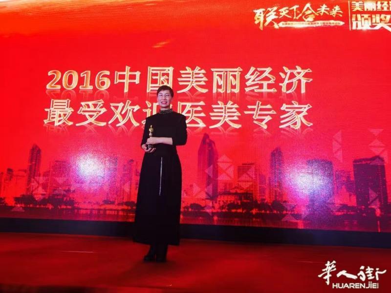 延丽整形(美容)中心长期招学徒