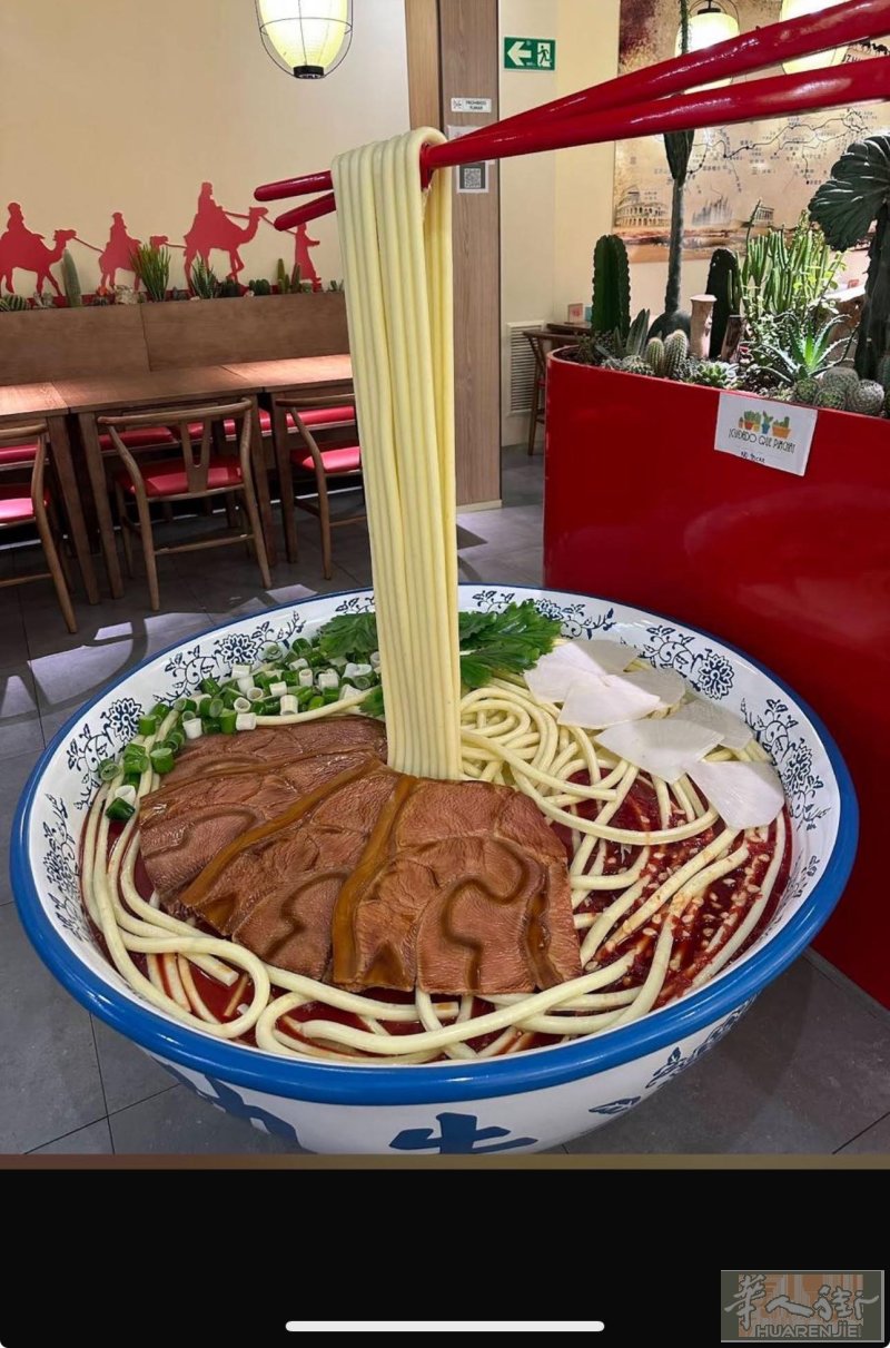 五十