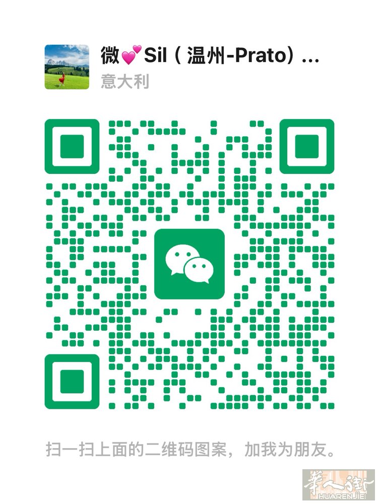 长期人肉温州✈️Prato带货时间 3月1号3号8号9号10号14号17号19号