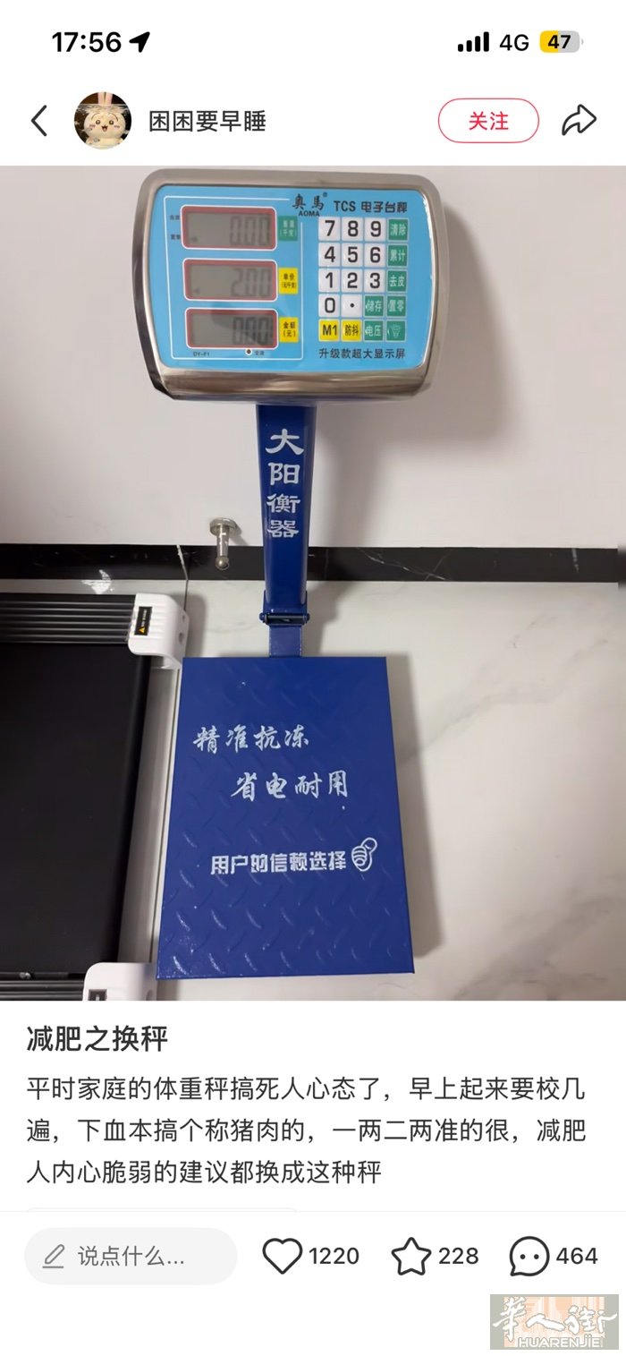 求下图这种称，米兰有出的话电话/短信3397827124。 标了个10欧，具体价