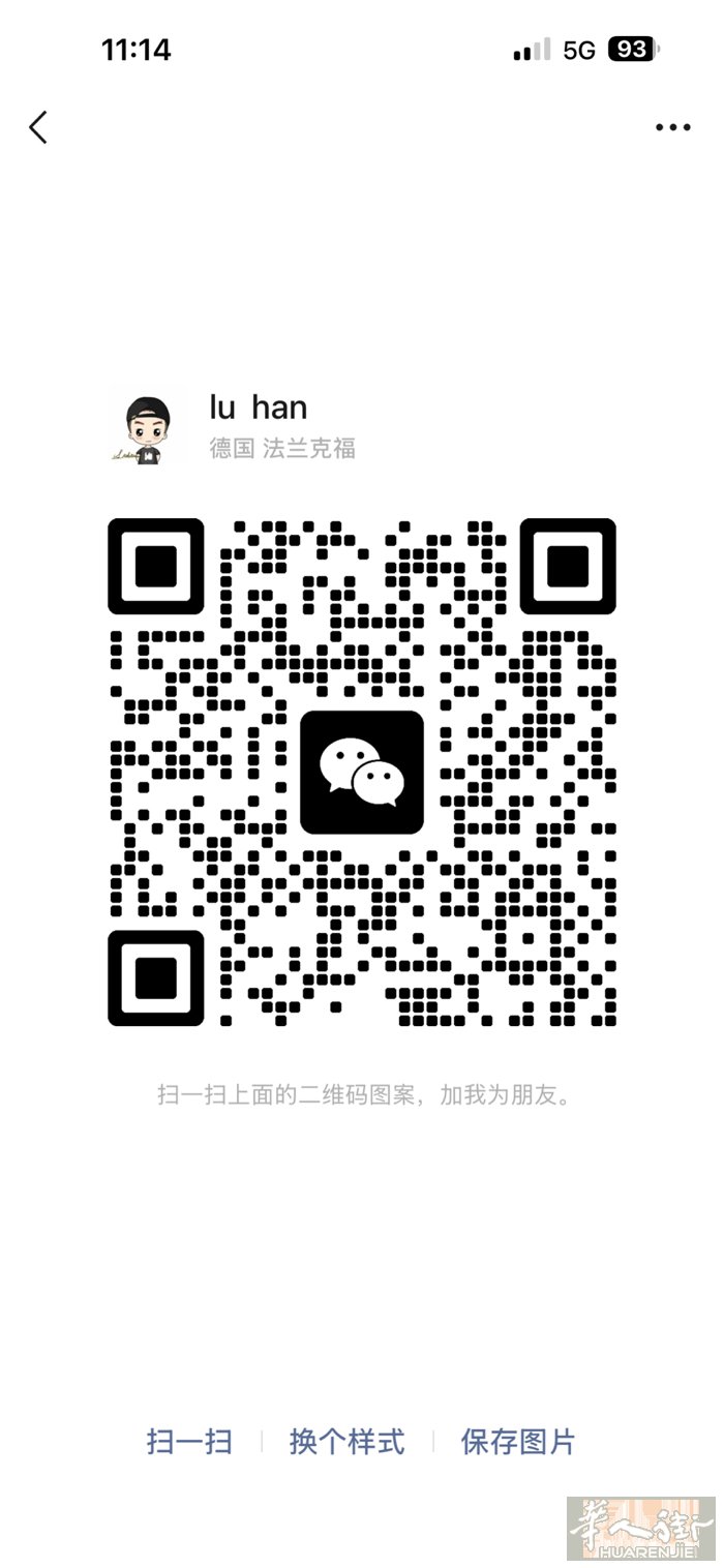 专业厨师二十几年国内炒餐行业、二返目前想在慕尼黑市中心附近求点餐店大厨工作、有需