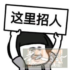 Padova 招聘男店员一名  单人间 住家近 待遇优 要求会做