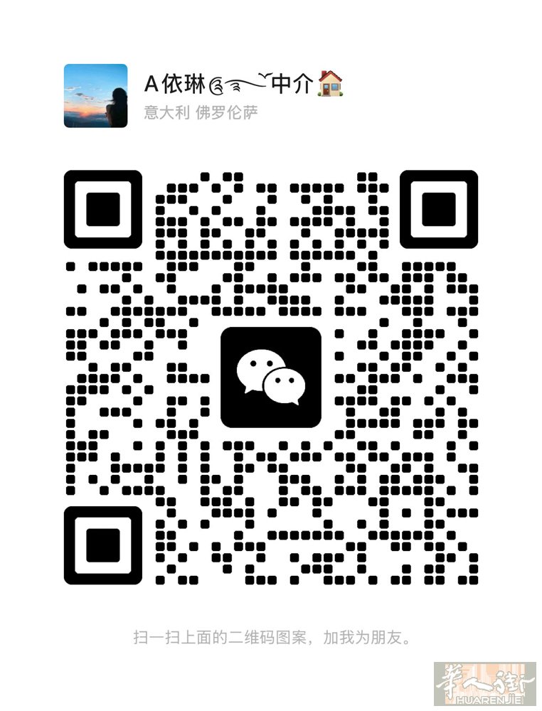Via Pistoiese 中国街鼎鲜海鲜店旁边的Q8加油站附近工厂670平方