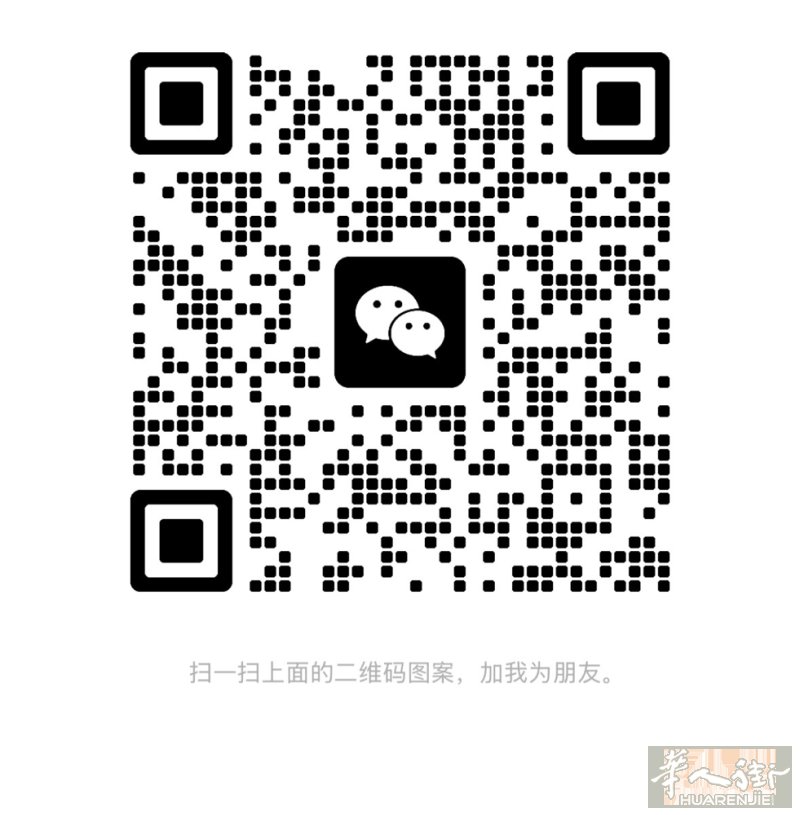 红线熟练酒吧/烟吧 90后