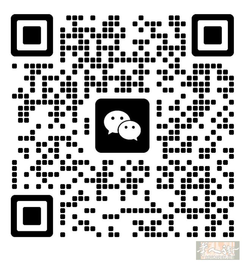 modena附近招学徒 初级中工