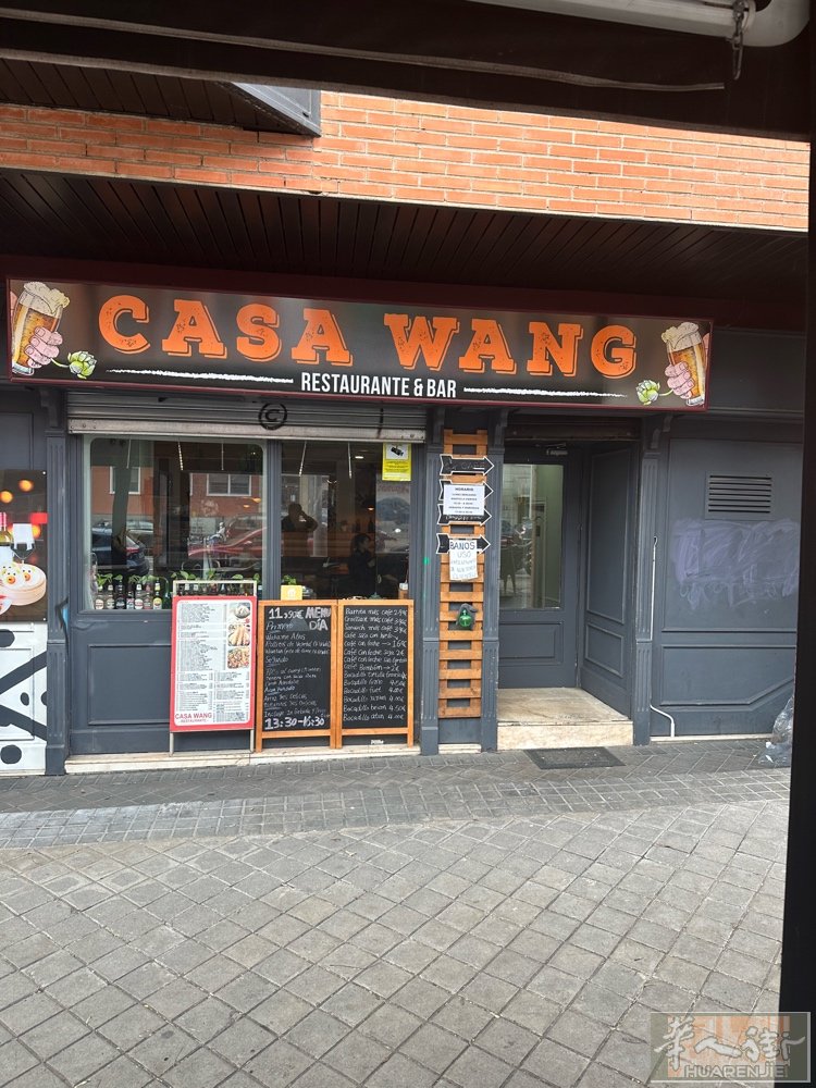 马德里临近皇宫脚下酒吧兼中餐店转让，本店生意稳定，6年的老店，因本人身体原因！房