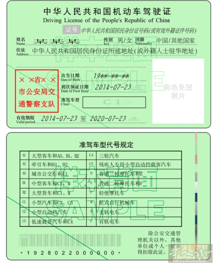🚗驾驶证翻译一直有办理哦 🎊特别优惠：现在办理驾驶证翻译 ‼️仅需100