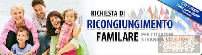 想申请家庭团聚？  👨‍👩‍👧 父母 👫 配偶 👶 未成年子女  都可