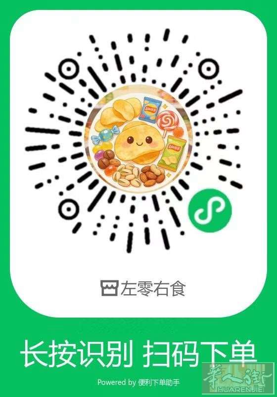爱吃零食的宝宝不要错过 价格公道 小包装不浪费 都是爆款零食 外地可邮寄 p r