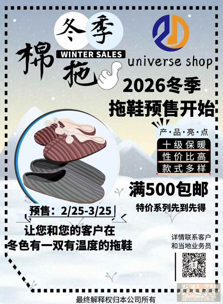 中鼎universe shop   【冬季拖鞋预售】 2025秋冬高颜值毛拖鞋[