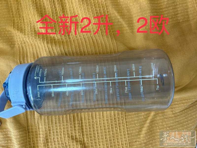 瑜伽垫，可折叠熨衣板，水壶。