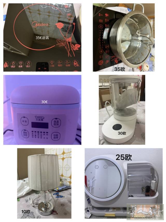 巴塞市中心 出九成新闲置，电磁炉，多功能电饭煲，养