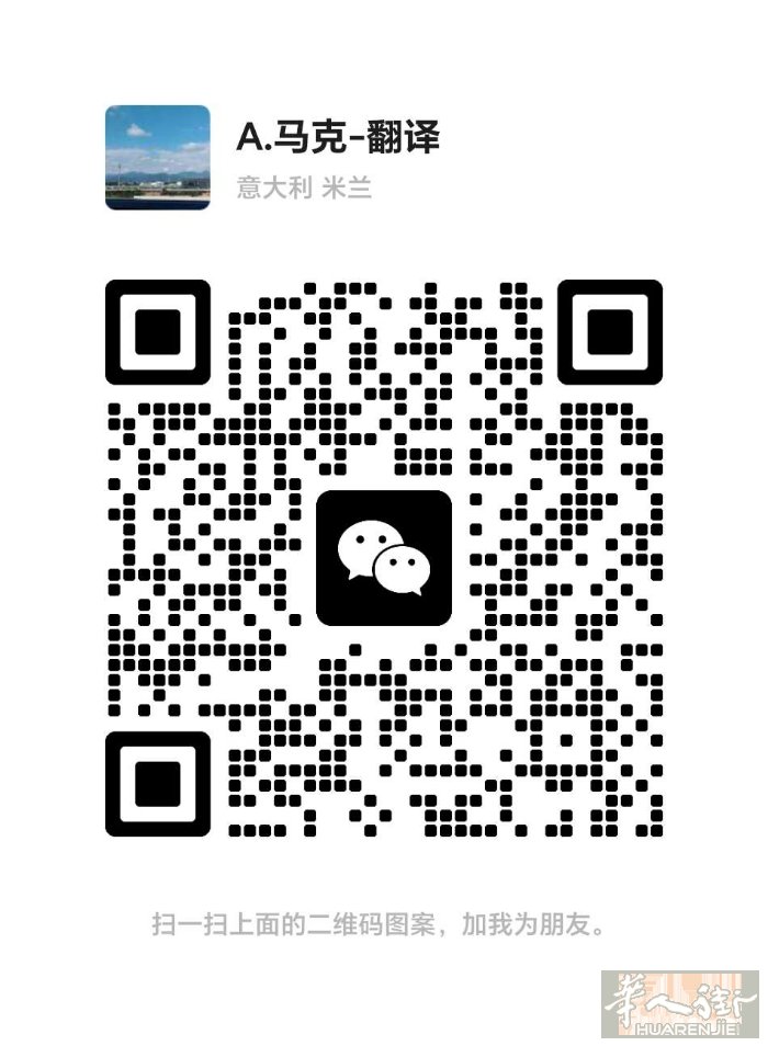 陪同翻译/文件翻译/医疗相关/家庭团聚/工会业务、
