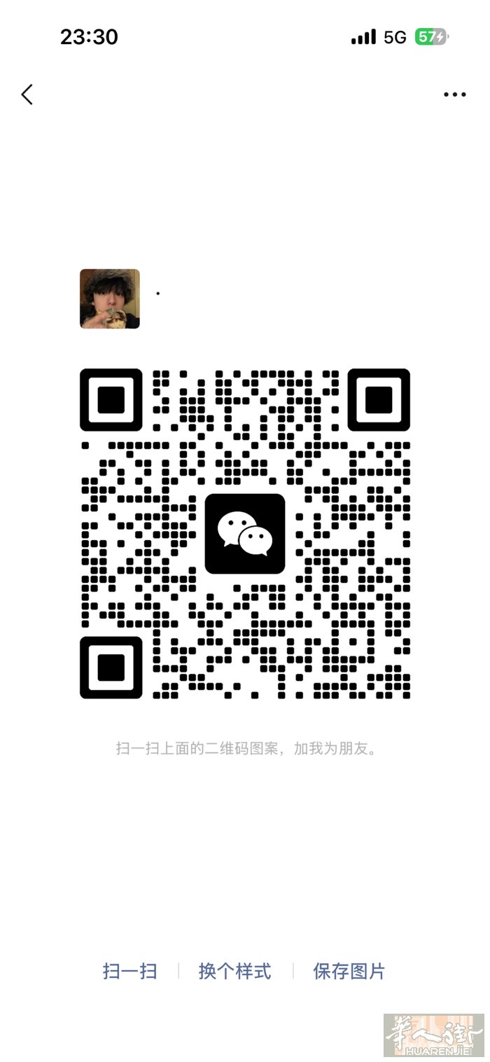 treviso周边有出租车吗 方便加我微信或者打我电话3791125640