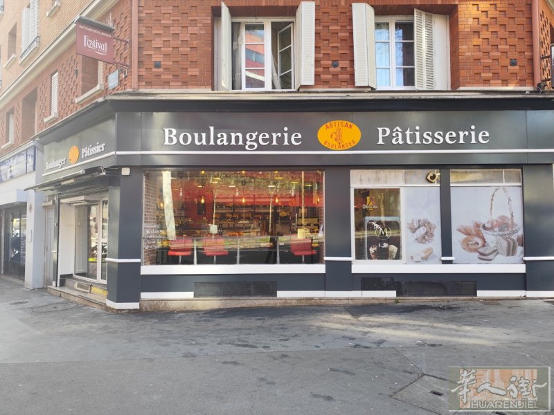 巴黎20区面包店转让 25 rue des pyrenees 75020 par