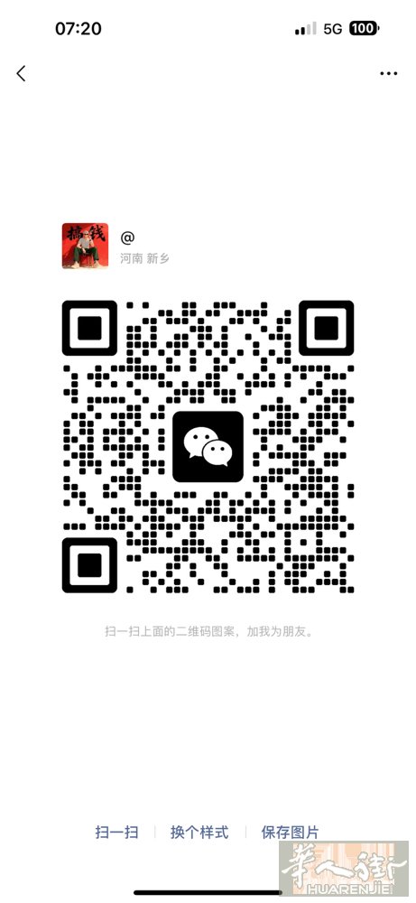 收个ipadpro21   或者22    代价来  要求全原