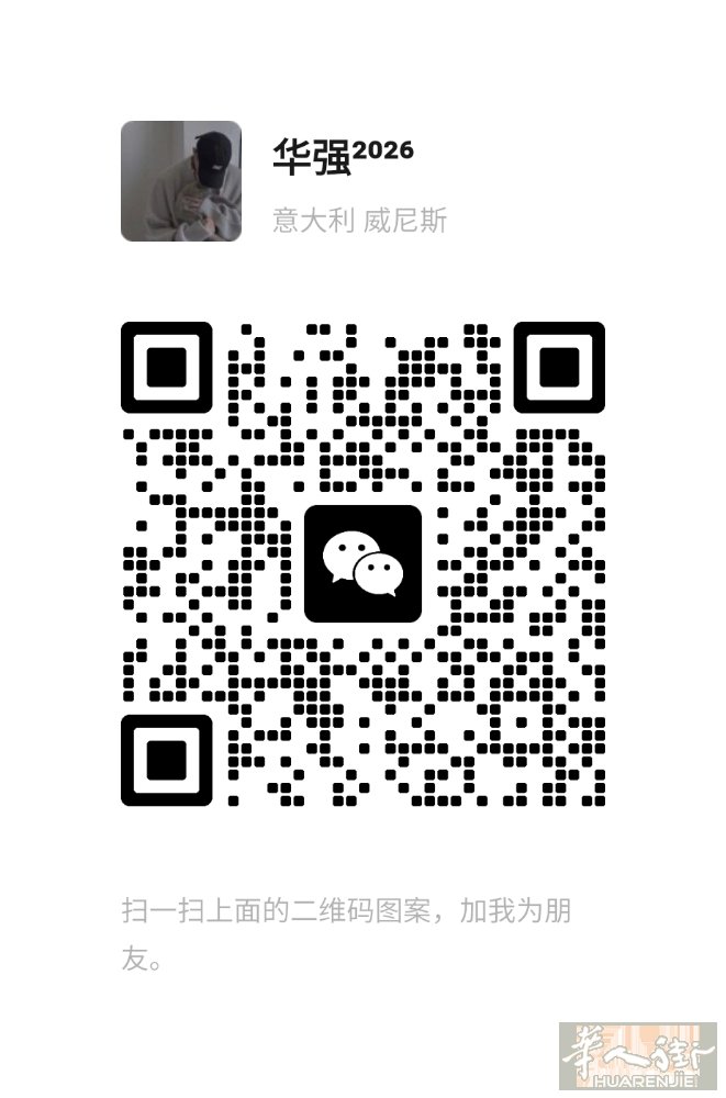 普拉托星期一卖散附近0层单身公寓，房间大，整洁舒适。房租600，押金2个月，没有