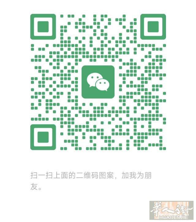 如果您正在计划前往欧洲发展、留学、旅游或长期居留，
