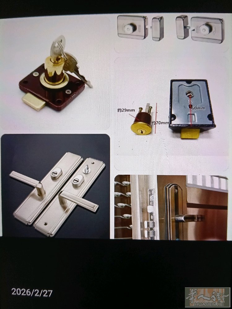 专业开锁，安装锁具，换锁，亲自上门服务，安全，放心，有保障。还从事維修安装热水器
