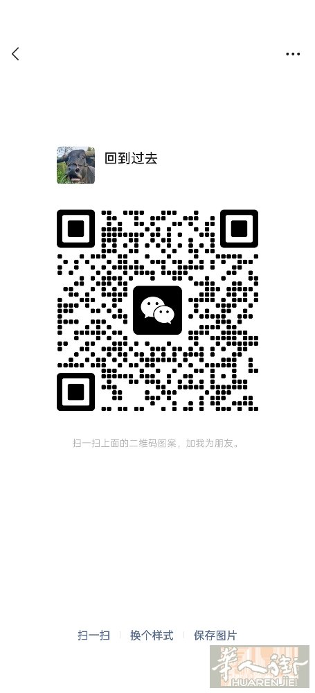 一般理发师 找工作 找好上手 老板好说话的 加我微信