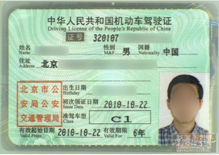 🪪🚗驾驶证翻译 一直有办理哦  🎉特别优惠：现在办理驾驶证翻译  ‼️仅需